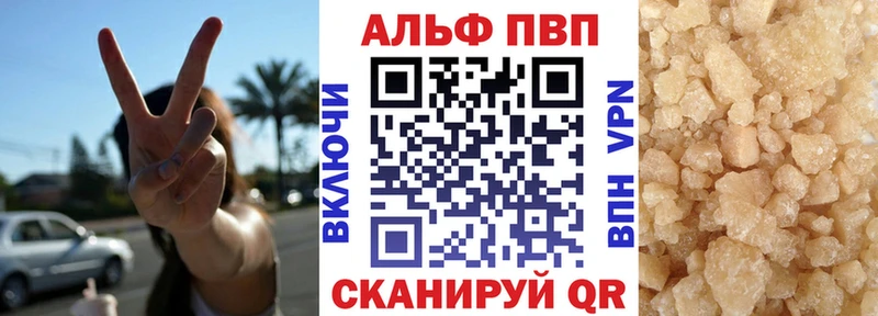А ПВП Соль  Нытва 