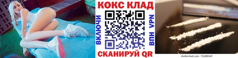 COCAIN FishScale  что такое наркотик  Нытва 