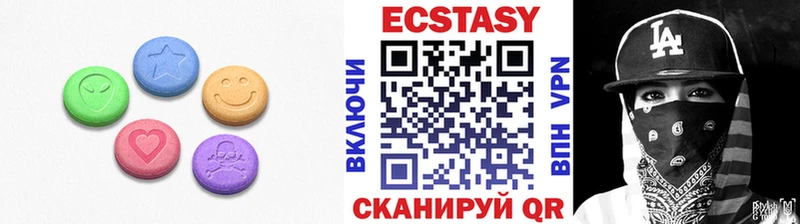 Ecstasy 280мг  Нытва 