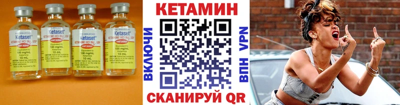 Кетамин ketamine  Нытва 