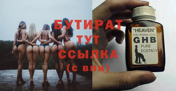 трава Наволоки