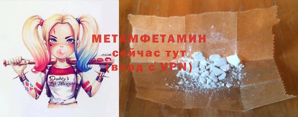 амф Надым