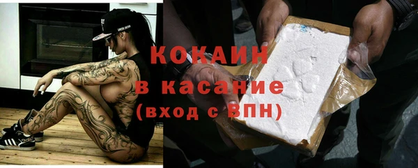 первитин Нефтегорск