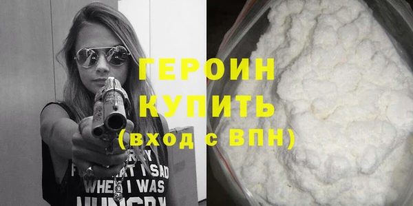 метамфетамин Навашино