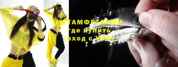 метамфетамин Навашино