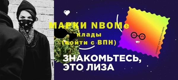 первитин Нефтегорск