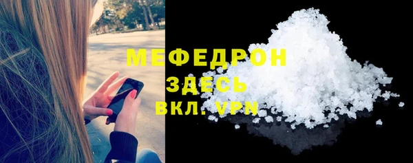 трава Наволоки