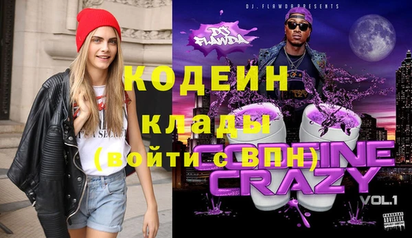 бутират Нефтекумск