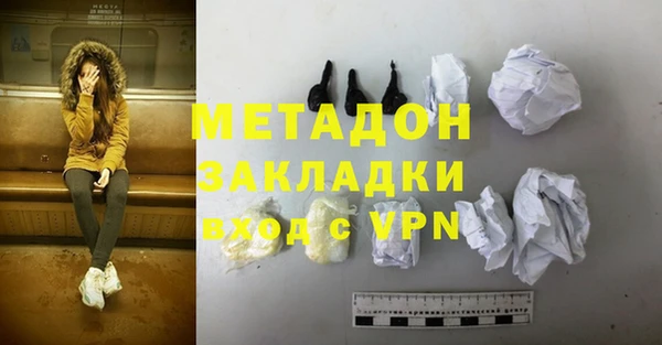 MDMA Premium VHQ Нея