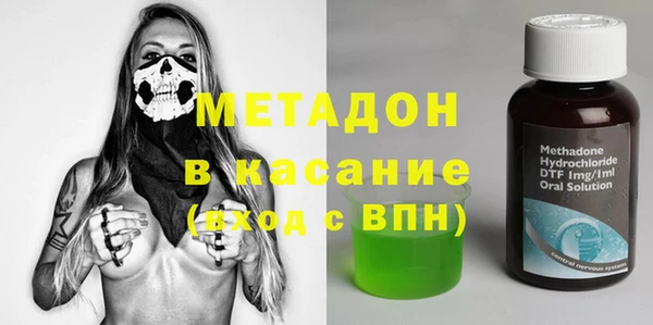 первитин Нефтегорск