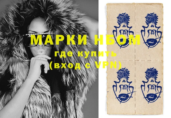 амф Надым