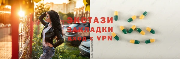 амф Надым