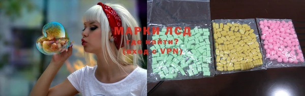 метамфетамин Навашино
