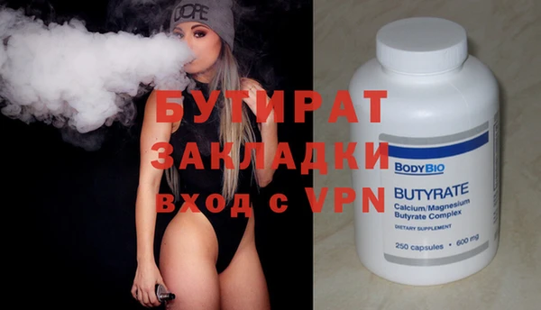 метамфетамин Навашино