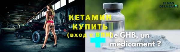 бутират Нефтекумск
