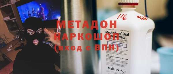 MDMA Premium VHQ Нея