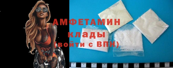 первитин Нефтегорск