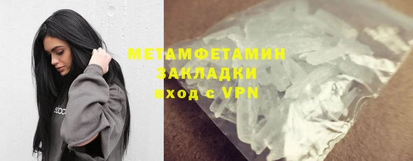 метамфетамин Навашино