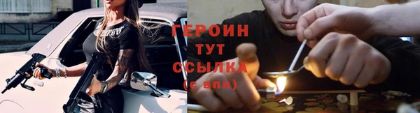 амф Надым