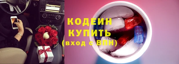 трава Наволоки