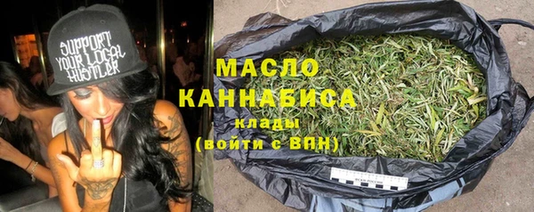 метамфетамин Навашино