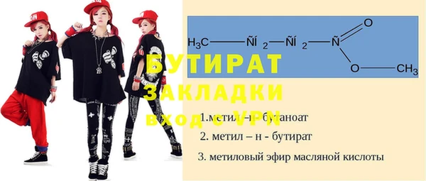 MDMA Premium VHQ Нея