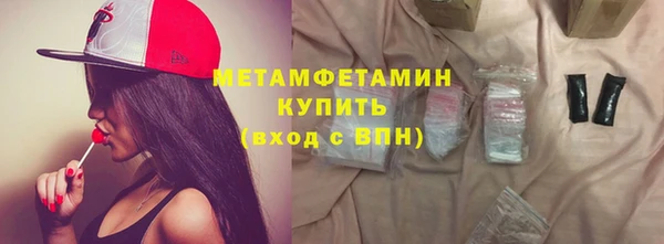 первитин Нефтегорск