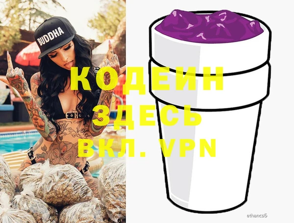 MDMA Premium VHQ Кущёвская
