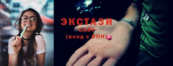 бутират Нефтекумск