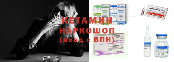 бутират Нефтекумск