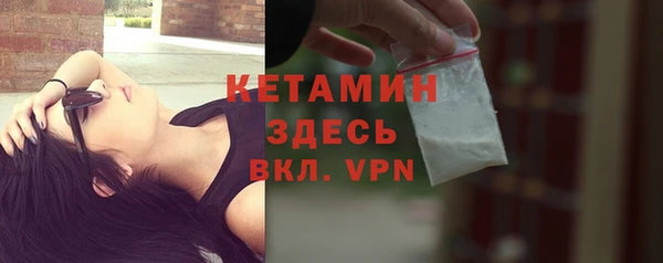 метамфетамин Навашино