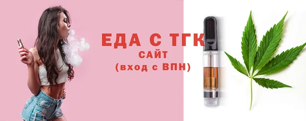 бутират Нефтекумск