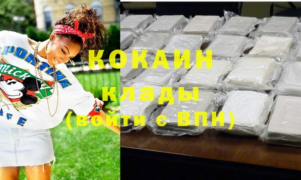 MDMA Premium VHQ Нея