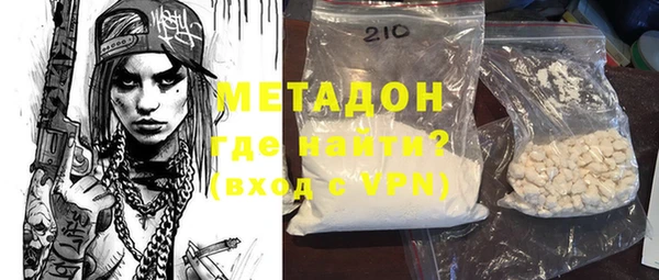 MDMA Premium VHQ Нея