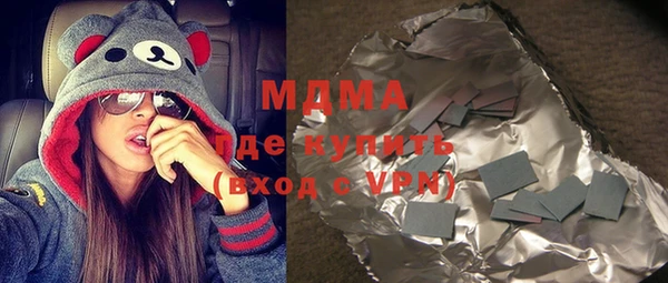 первитин Нефтегорск