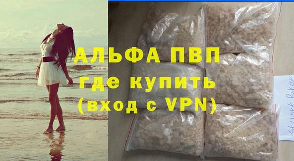 амф Надым