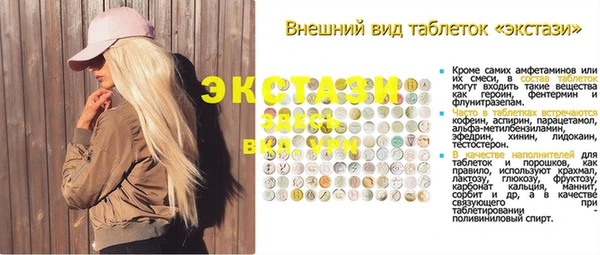 бутират Нефтекумск