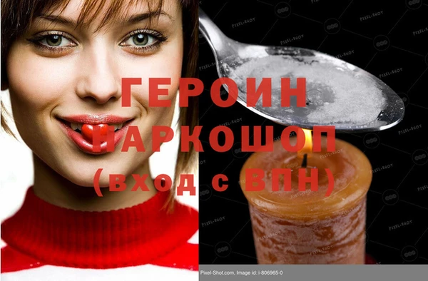 бутират Нефтекумск