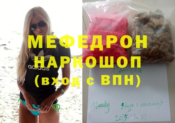 первитин Нефтегорск