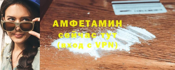 первитин Нефтегорск