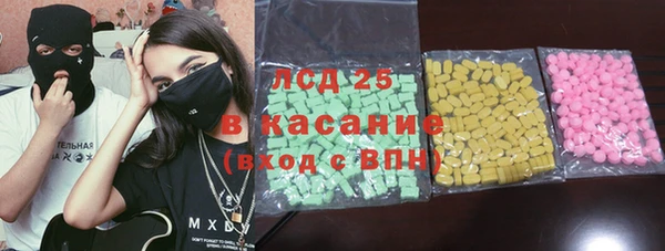 MDMA Premium VHQ Кущёвская