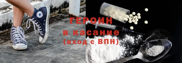 бутират Нефтекумск
