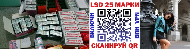 LSD-25 экстази кислота  закладка  Нытва 