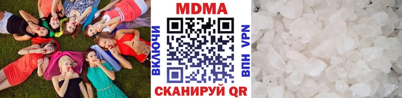 МДМА молли Нытва