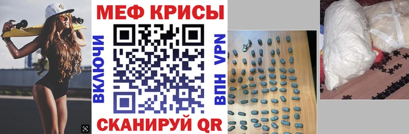 Мефедрон 4 MMC  где продают наркотики  Нытва 