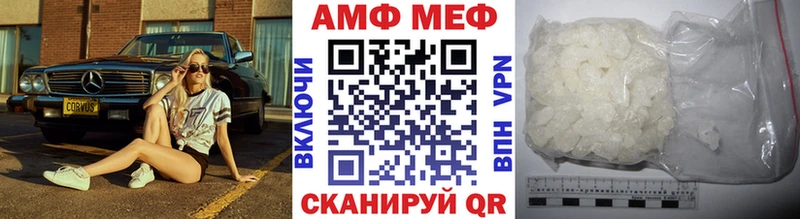 закладки Нытва Метамфетамин мет