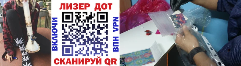 где купить   Нытва  Марки N-bome 1500мкг 