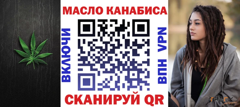 Дистиллят ТГК вейп с тгк  Нытва 